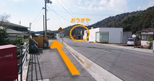 おうぎや地図